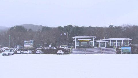한파 속 호남·제주 대설 특보…항공·해상 차질