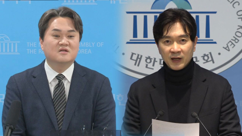 민주 합당 내홍 갈수록 격화…국힘 "밥그릇 싸움"