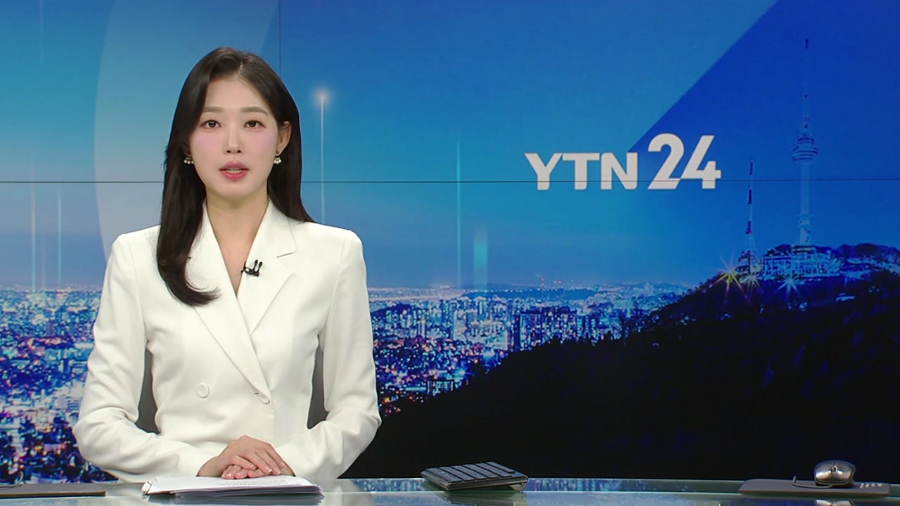 YTN24