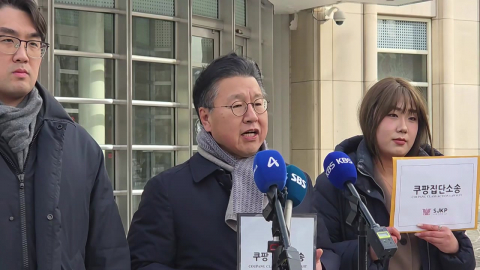 한미 이용자 만여 명, 미국에서 쿠팡에 집단소송 본격화…공동 피고로 김범석 명시