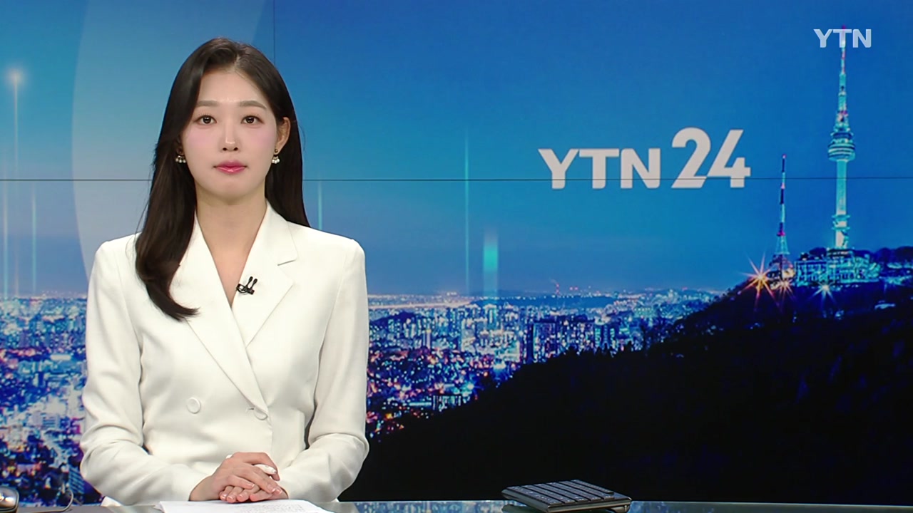 YTN24
