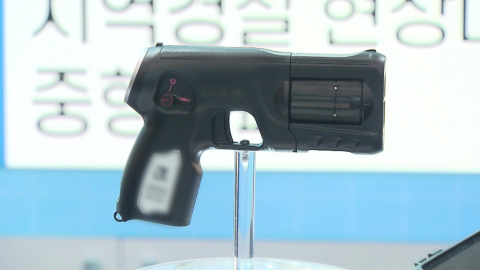  군, 성능 미달 테이저건 보급…"APEC 때도 썼다"