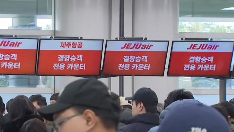 제주·호남에 폭설…제주공항 무더기 결항