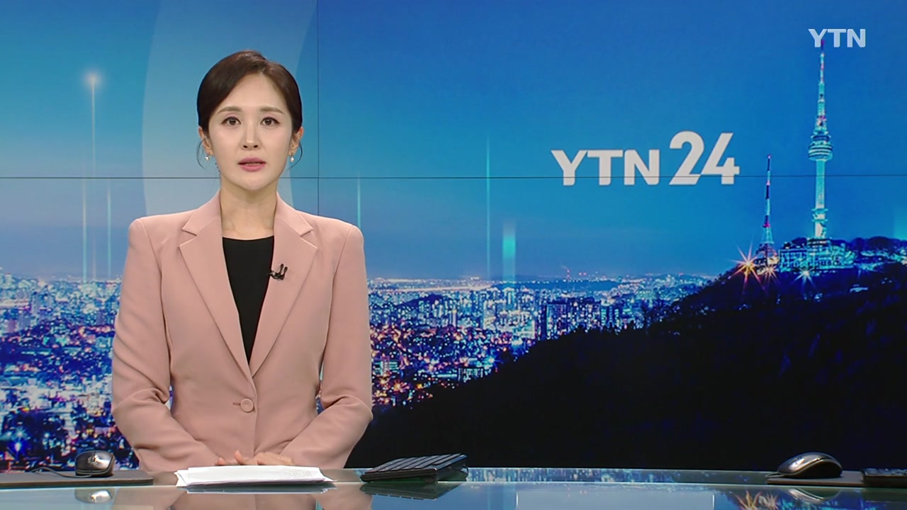 YTN24