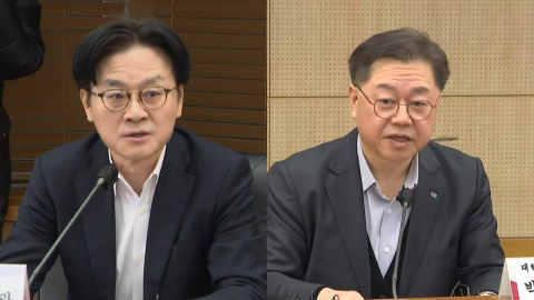 [현장영상+] 김정관 "대한상의 가짜뉴스 논란…정책 신뢰 훼손하는 심각한 사례"