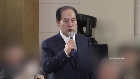 "젊은 처녀 수입하자"…해명·사과에도 논란 일파만파 [앵커리포트]