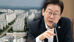 강남3구 주춤한 사이 뜨는 '관악구'...양도세 중과 앞두고 풍선...