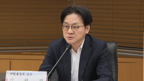 대한상의 ’가짜뉴스’ 논란에 산업장관 "엄중히 책임 물을 것"