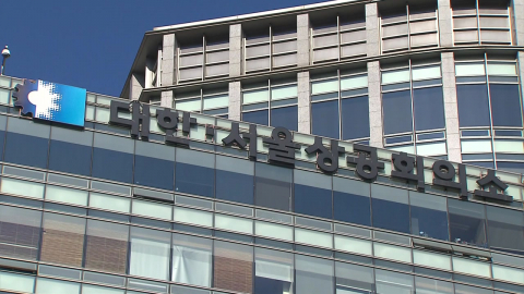 대한상의 ’가짜뉴스’ 논란에…김정관 "엄중히 책임 물을 것"