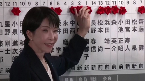 ’우클릭’ 다카이치…동북아 ’격랑 속으로’