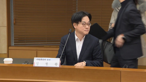 대한상의 ’가짜뉴스’ 논란에…김정관 "엄중히 책임 물을 것"