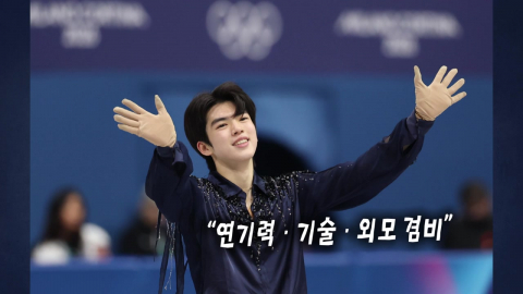 동계올림픽 ’미남 1위’ 차준환, 손에 든 폰의 정체는? [앵커리포트]