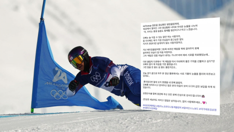 살 백전노장 김상겸…"아내와 말 없이 눈물만 펑펑" [앵커리포트]