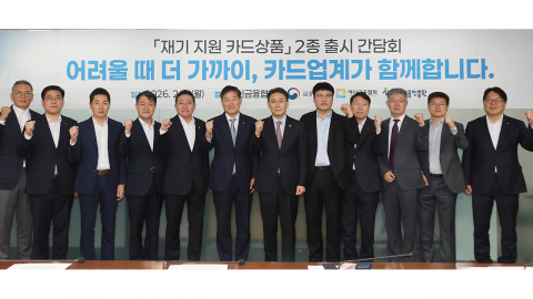 연체 없으면 저신용자도 후불교통·신용카드 쓴다