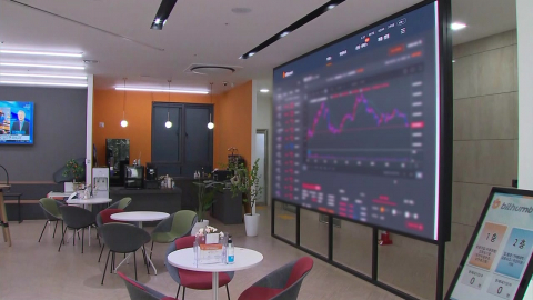 거액 비트코인 ’착오송금’…’미반환’ 형사처벌 가능할까?