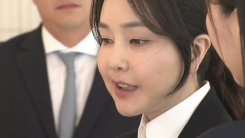 잇단 공소 기각·무죄...김건희 특검, 성적표 참담