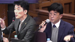 재판장 욕설' 징계 절차·법정 난동은 기각...'방어권' 인정 어...