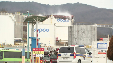 송유관공사 유류 탱크에서 폭발 후 화재…진화 중