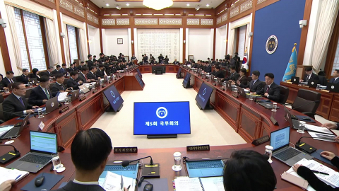 [속보] 설 연휴 고속도로 통행료 면제…국무회의서 안건 의결