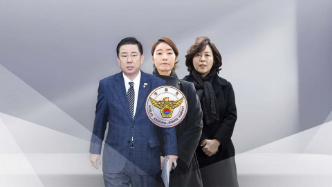 김경 이르면 내일 영장심사…김병기 첫 소환 조율