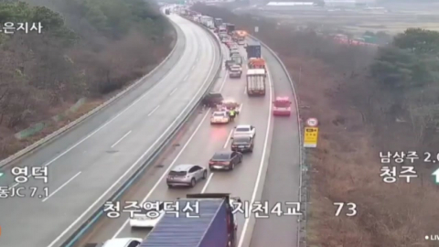 전국 눈·비 \'도로 살얼음\' 우려…감속 등 안전 주의