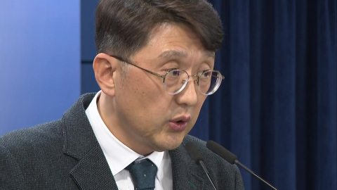 쿠팡 ’배송지 목록’ 1억 4천만 페이지 조회…3,367만 명 정보 털렸다