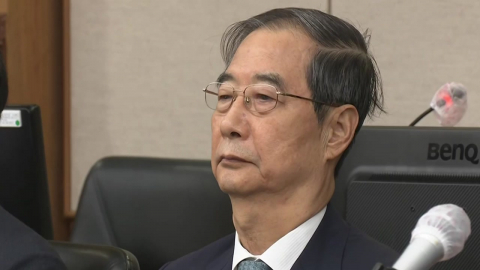 ’헌법재판관 미임명’ 한덕수 첫 본격 재판…혐의 부인