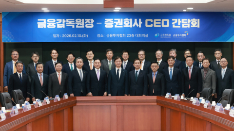 이찬진 "증권사 임직원 불공정거래...철저한 자기반성해야"