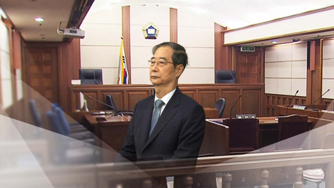 '헌법재판관 미임명' 한덕수 첫 공판…"거부 아닌 호소"
