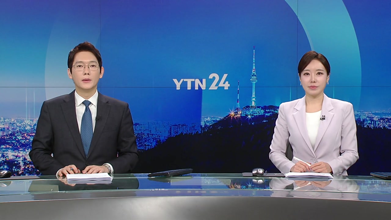 YTN24