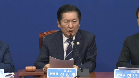 [현장영상+] 정청래 "당원에게 죄송…전화위복해 지방선거에 올인"