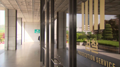 AI로 판사까지 속인 20대…검찰 보완수사에 \'덜미\'