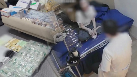’제2의 프로포폴’ 3만 개 불법유통…시술소도 차려