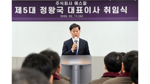 SR 신임 대표이사에 정왕국 전 한국철도공사 부사장