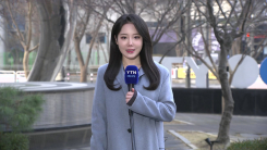 [날씨] 이틀째 초미세먼지 기승...서쪽 짙은 안개, 교통안전 유의