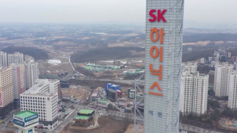 [속보] SK하이닉스 퇴직금 산정 소송 상고기각…회사 승소