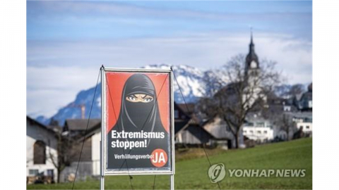 "인구 1천만 명 넘으면 안돼"...스위스 국민투표 실시