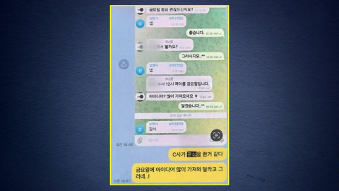 또 설탕값 담합 제당3사, 과징금 4천억 원·가격 보고 명령