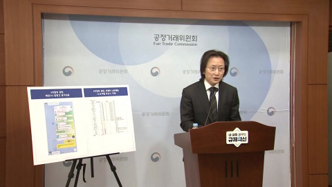 또 담합 제당 3사 과징금 4천억 원·가격 보고 명령