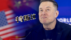 테슬라 전기차에 \'위챗\' 탑재?...중국 전기차 시장에 부는 새바람 [지금이뉴스]