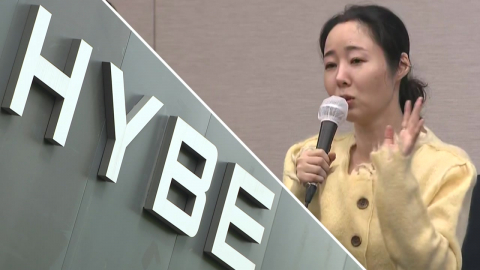 법원, 민희진 손 들어줬다…"하이브, 255억 지급"
