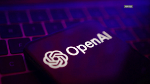 [기업] "설 선물·대화 주제 뭐가 좋을까?" 챗GPT 설 관련 대화 급증