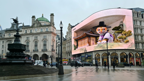 [기업] 갤럭시 언팩 알리는 호랑이...세계 랜드마크에 3D 옥외광고