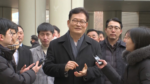  '불법 정치자금' 송영길 2심 무죄...기존 유죄 파기
