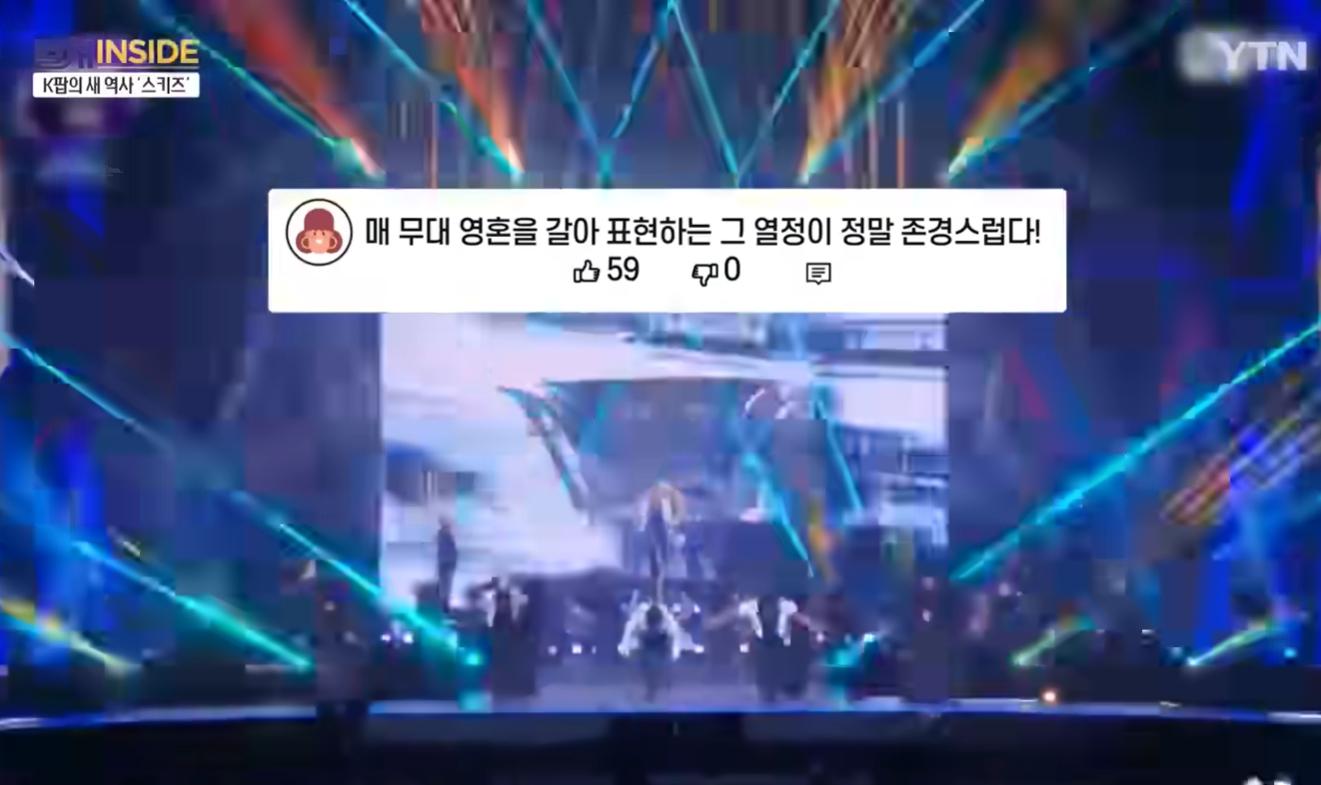 Stray Kids가 직접 말하는 성공 공식...위트·본질·과감함·팬덤