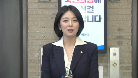 국민의힘 윤리위, 배현진에 '당원권 정지 1년' 중징계