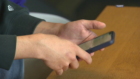 연휴, 금융사기도 대목…불장 속 주식투자 사기 주의