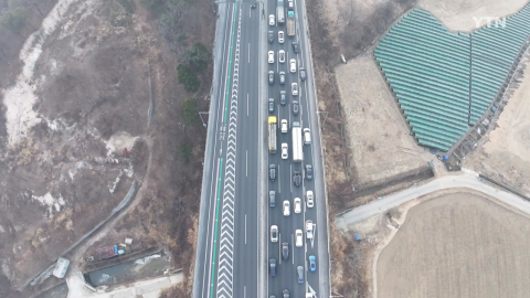 설 연휴 첫날 귀성길 정체...서울→부산 6시간 20분