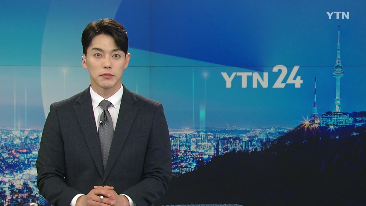 YTN24