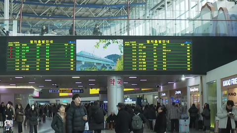 '연휴 첫날' 서울역 북적..."그리운 가족 곁으로"